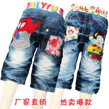 佛山市禅城区鑫童荣制衣厂 优质儿童服装批发产品列表